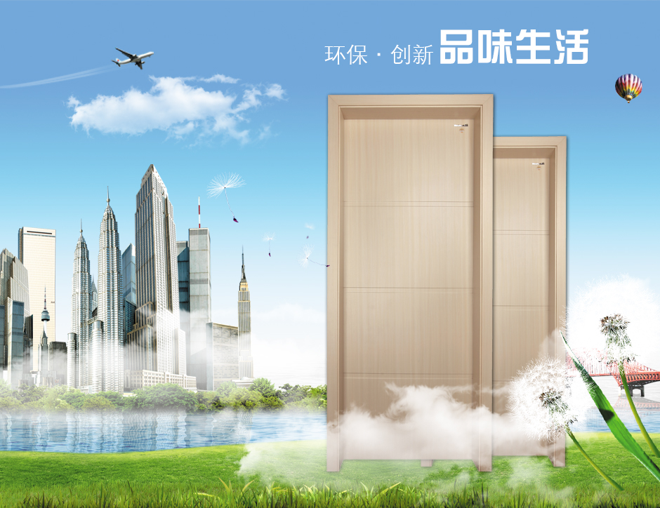 工藝門7209