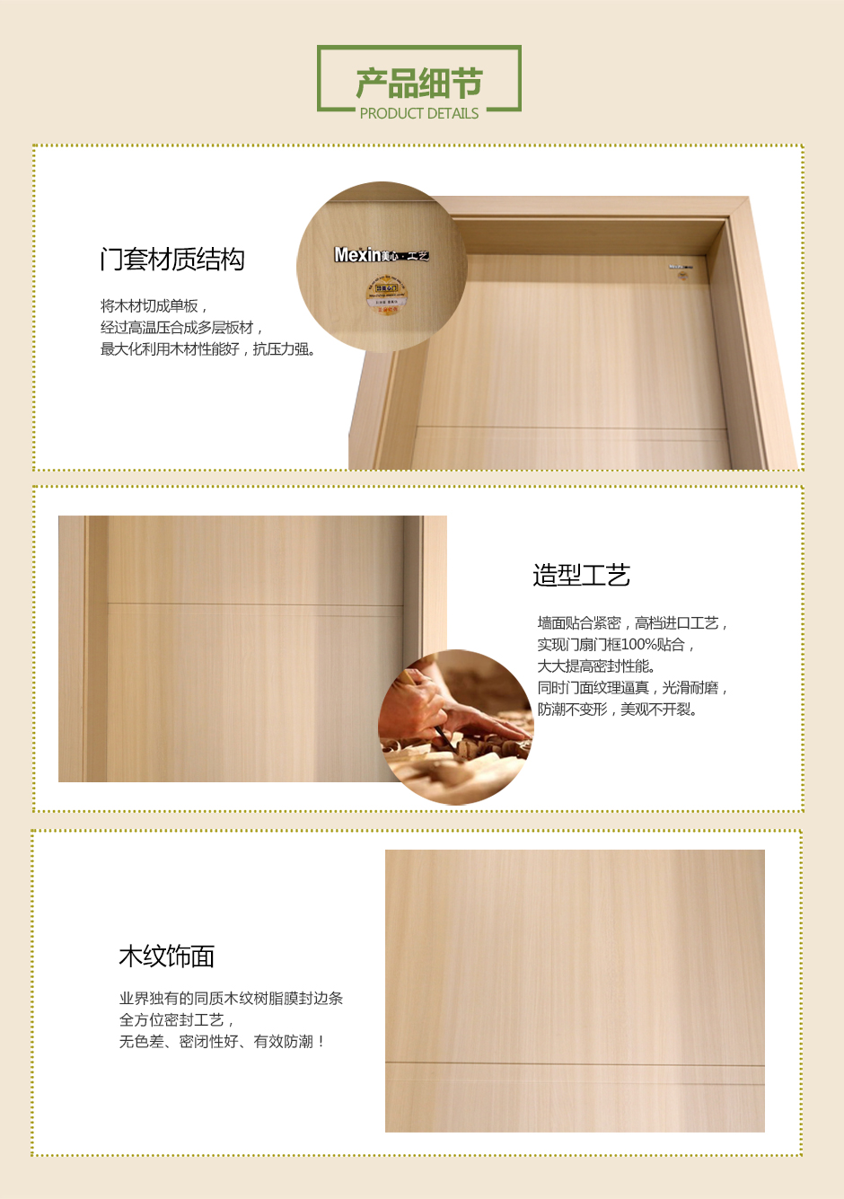 工藝門7209