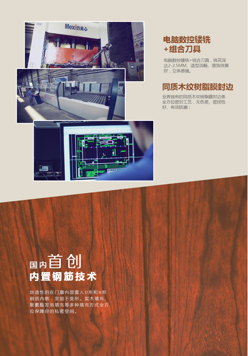 工藝門7209