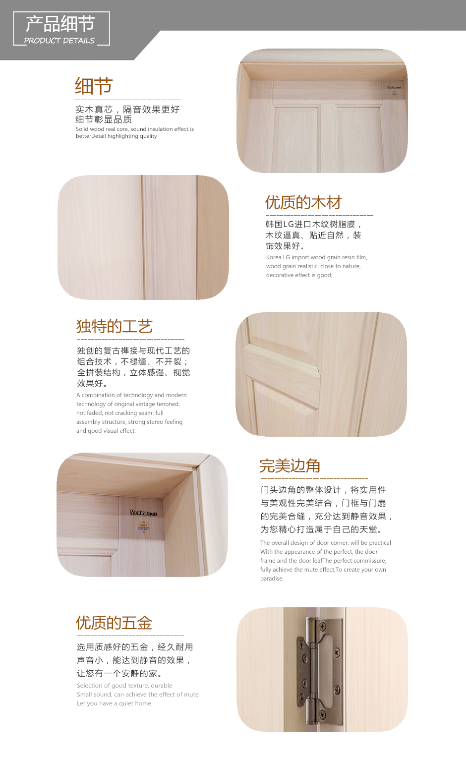 品鑒8704