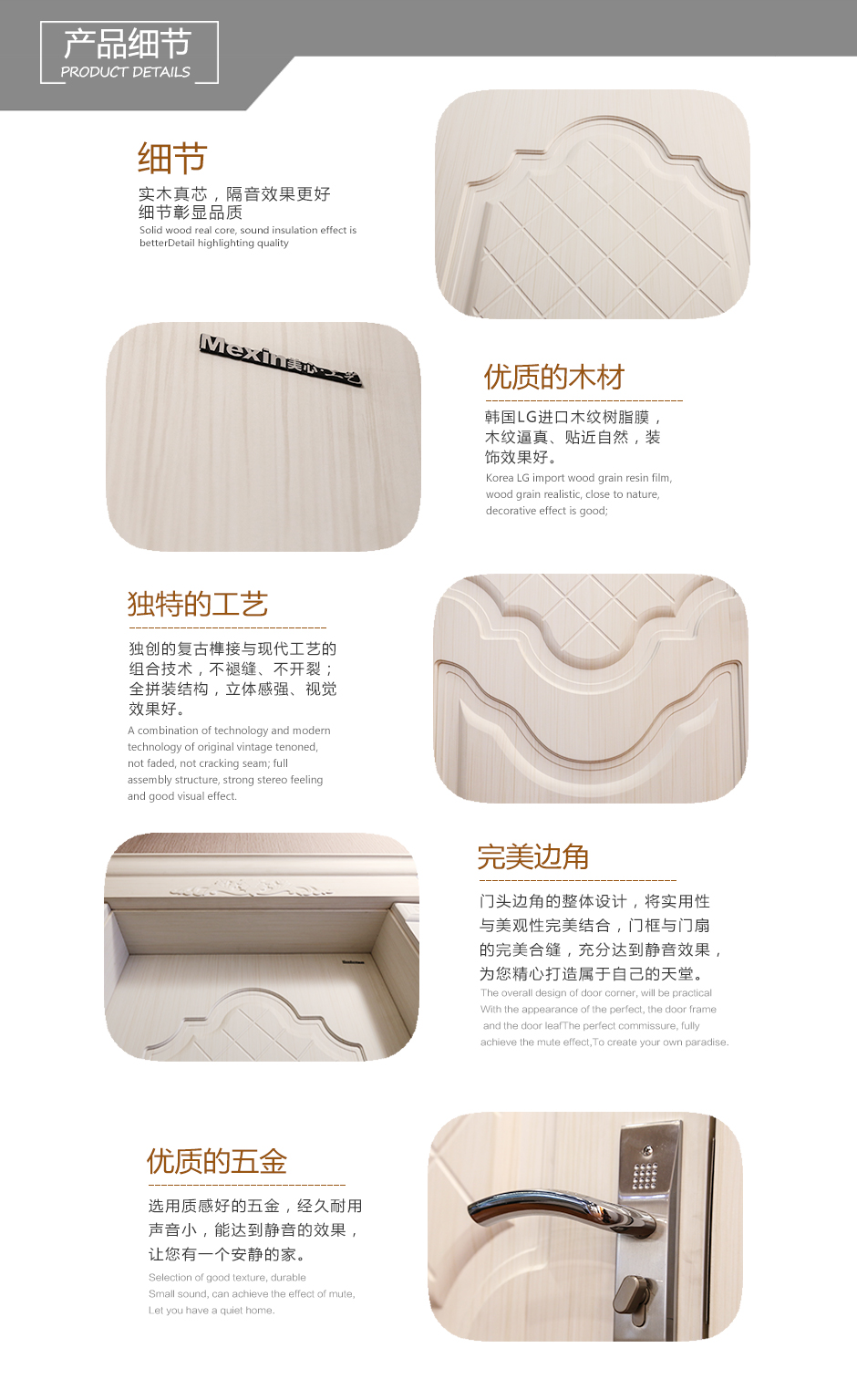 品鑒8705