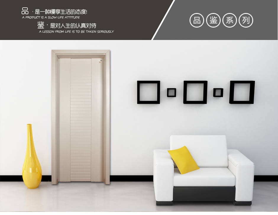 品鑒8706