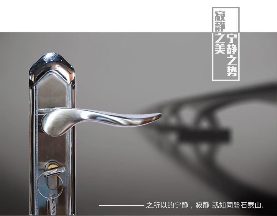 鎖02