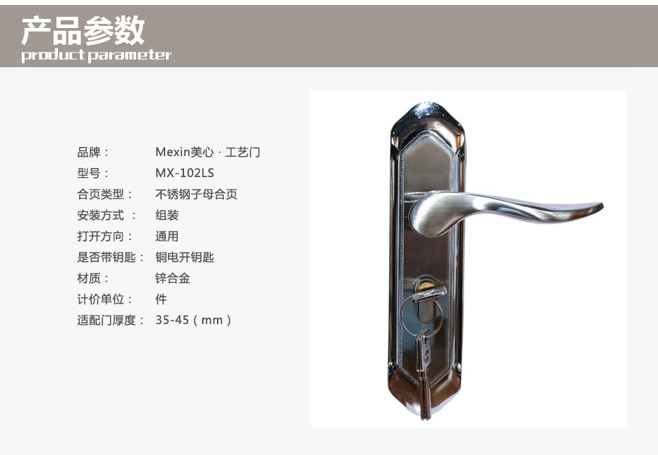 鎖02