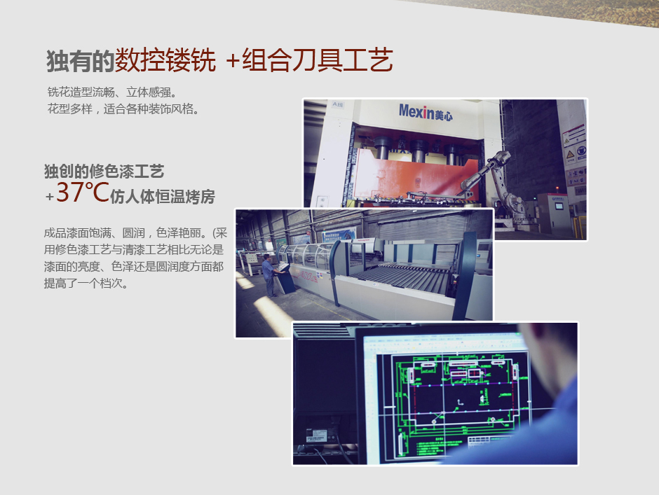 低碳N877
