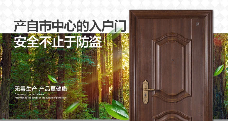 防盜門2175