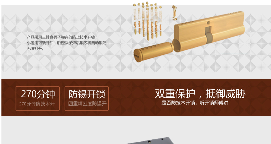 防盜門2193