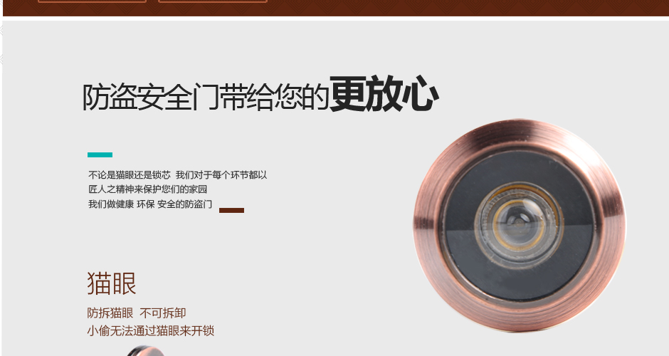 防盜門2193